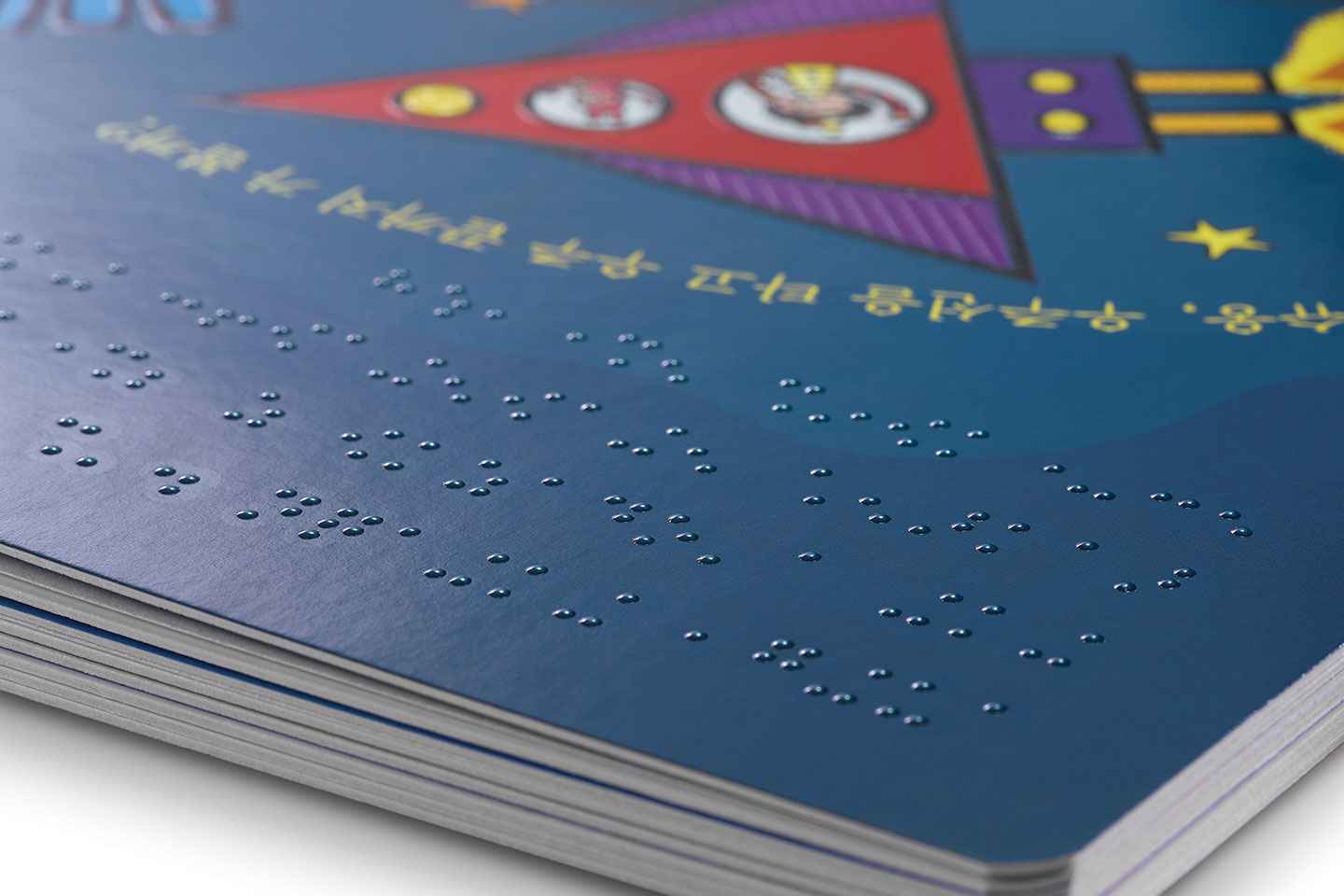 braille-img
